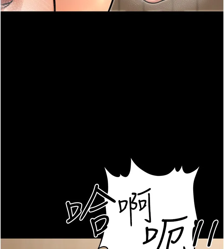 公务员的桃色副业 第15話-我允許妳當我的母狗 第141页