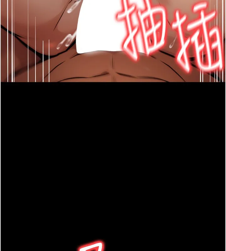 公务员的桃色副业 第14話-先用約炮逃避現實 第134页