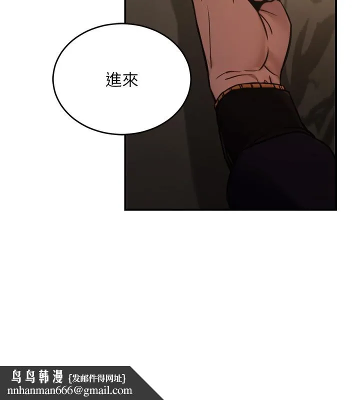 公务员的桃色副业 第14話-先用約炮逃避現實 第99页