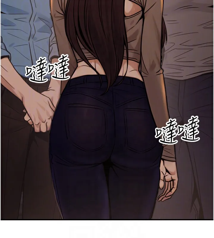 公务员的桃色副业 第14話-先用約炮逃避現實 第117页