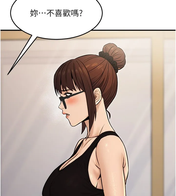 公务员的桃色副业 第14話-先用約炮逃避現實 第6页