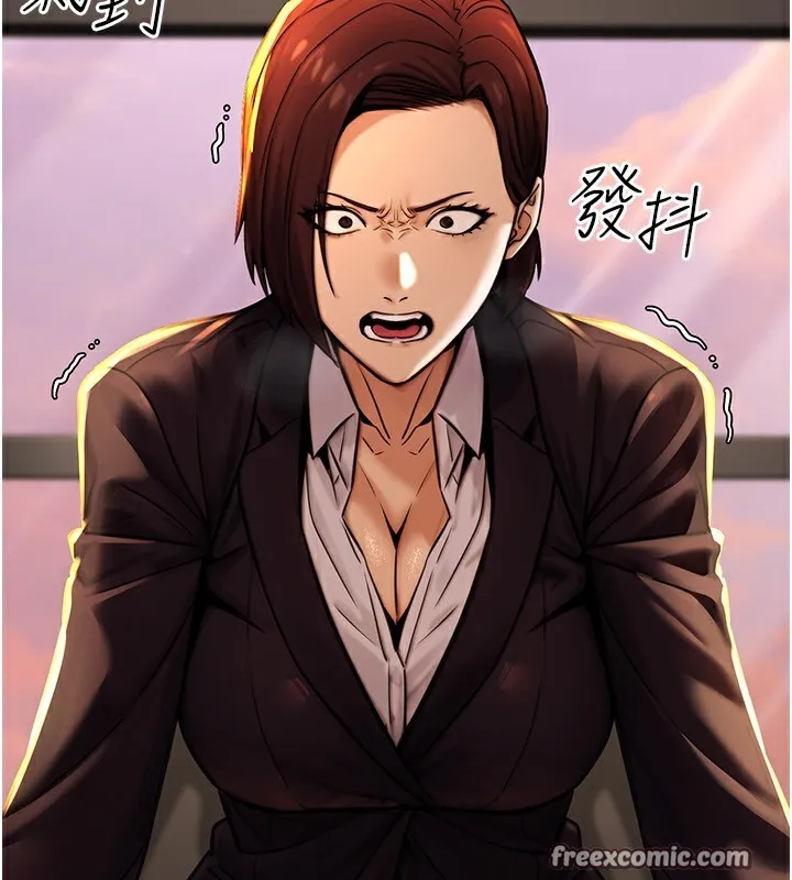 公务员的桃色副业 第14話-先用約炮逃避現實 第56页