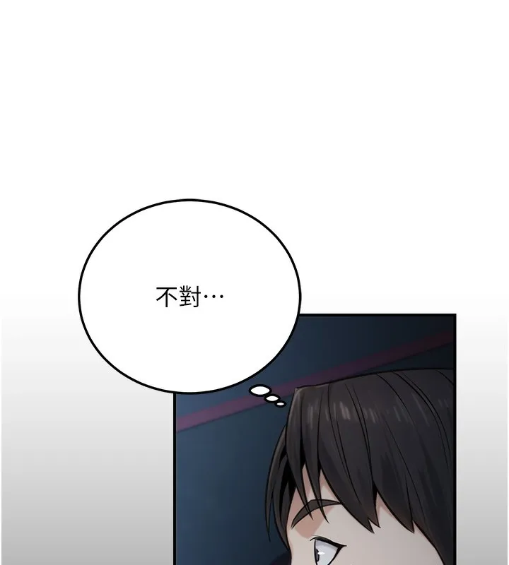 公务员的桃色副业 第21話-想不到妳這麼騷?! 第73页