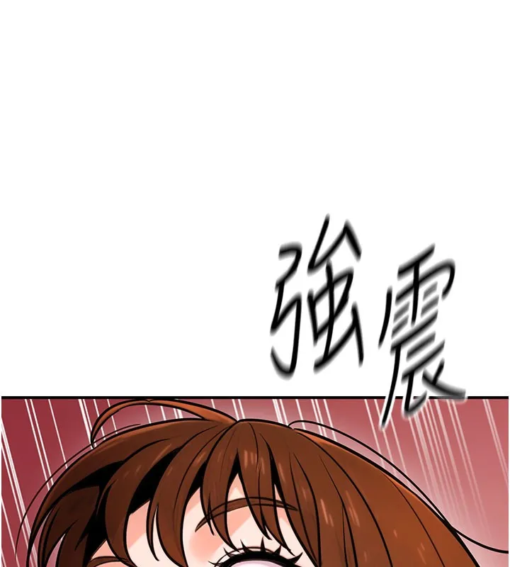 公务员的桃色副业 第21話-想不到妳這麼騷?! 第162页