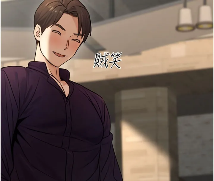 公务员的桃色副业 第21話-想不到妳這麼騷?! 第172页