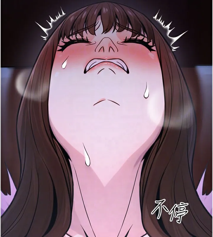公务员的桃色副业 第21話-想不到妳這麼騷?! 第121页