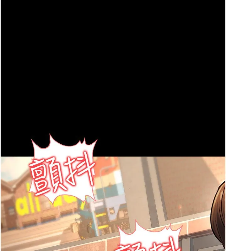 公务员的桃色副业 第21話-想不到妳這麼騷?! 第110页