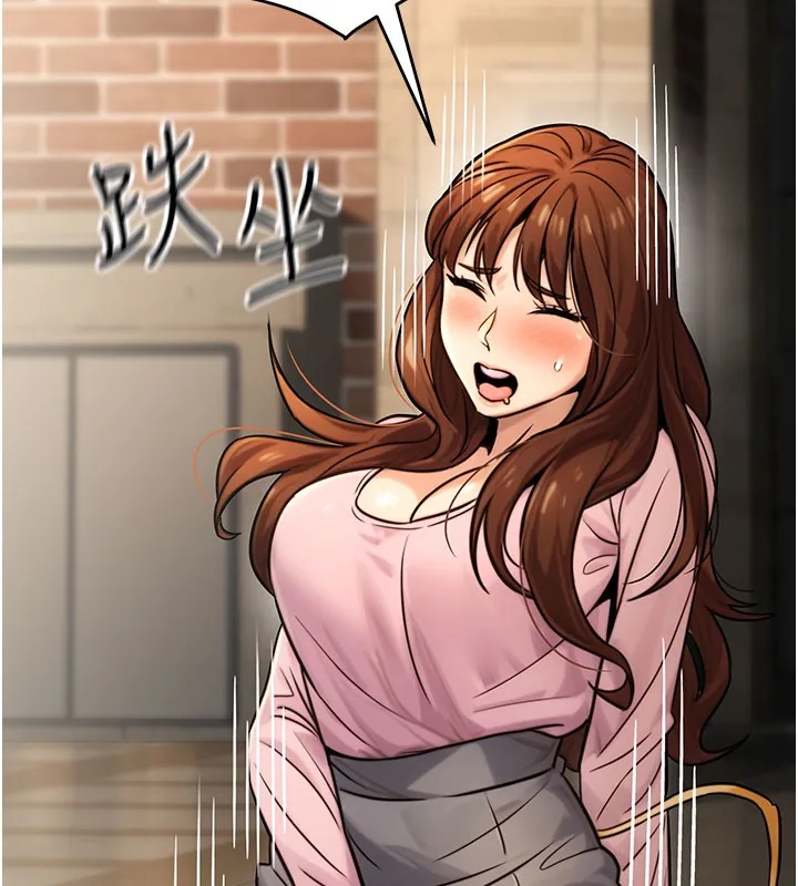公务员的桃色副业 第21話-想不到妳這麼騷?! 第166页