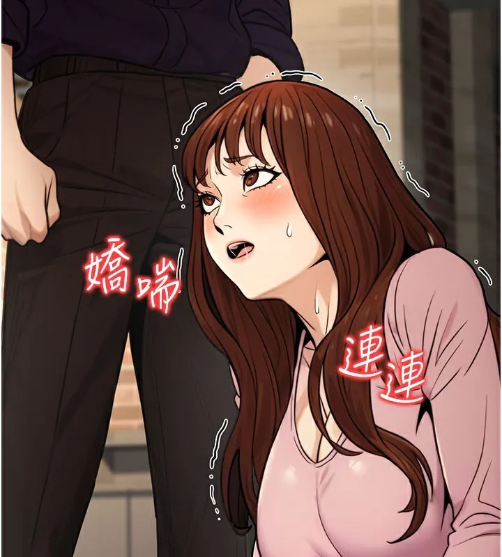 公务员的桃色副业 第21話-想不到妳這麼騷?! 第173页