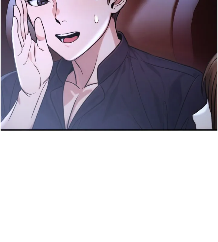 公务员的桃色副业 第21話-想不到妳這麼騷?! 第133页