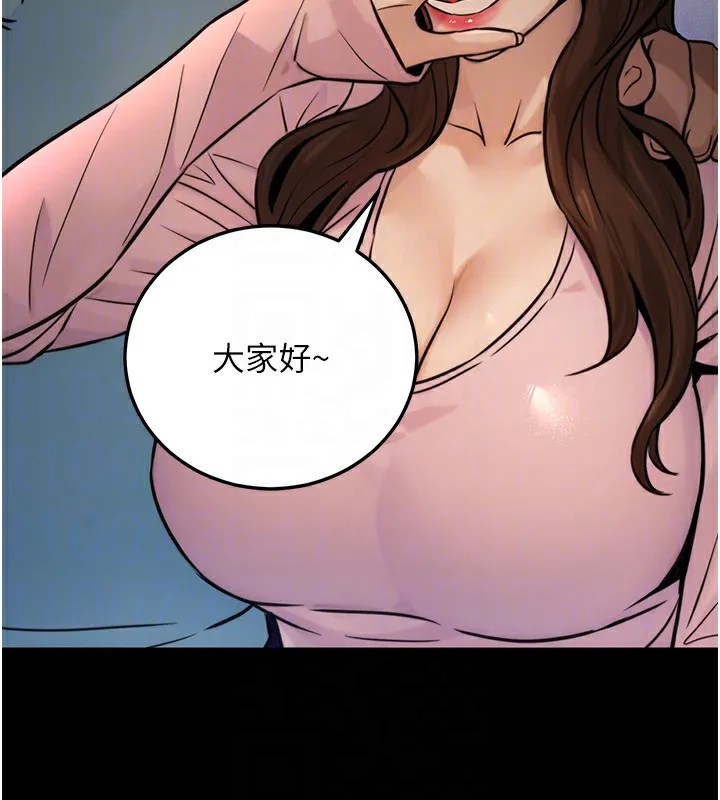 公务员的桃色副业 第21話-想不到妳這麼騷?! 第77页