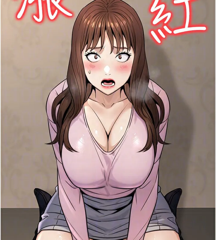 公务员的桃色副业 第21話-想不到妳這麼騷?! 第64页