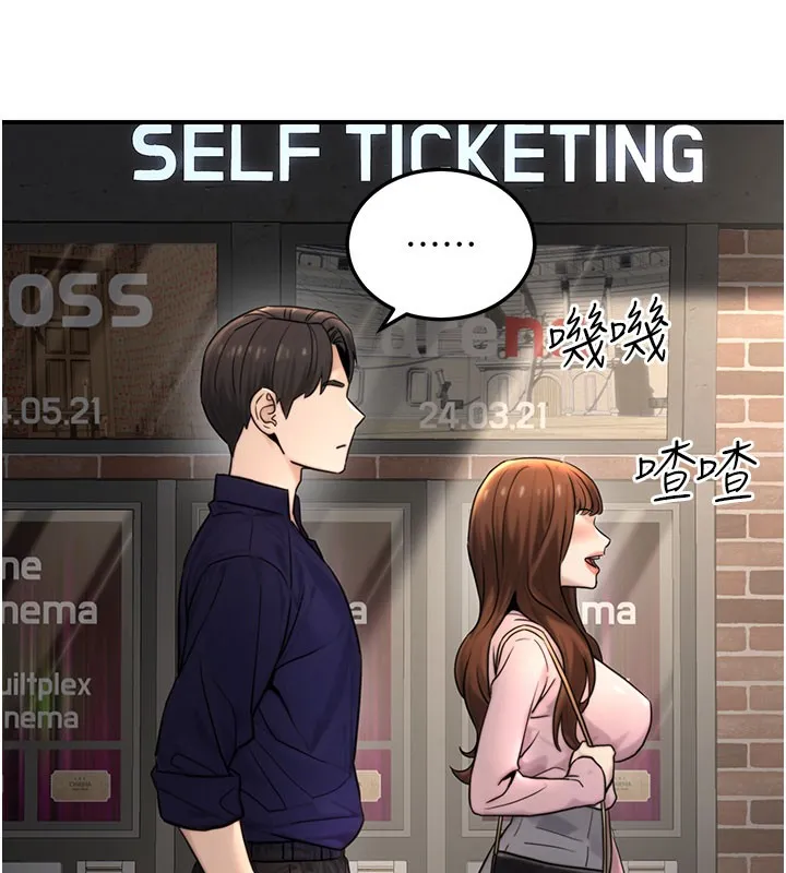 公务员的桃色副业 第21話-想不到妳這麼騷?! 第18页