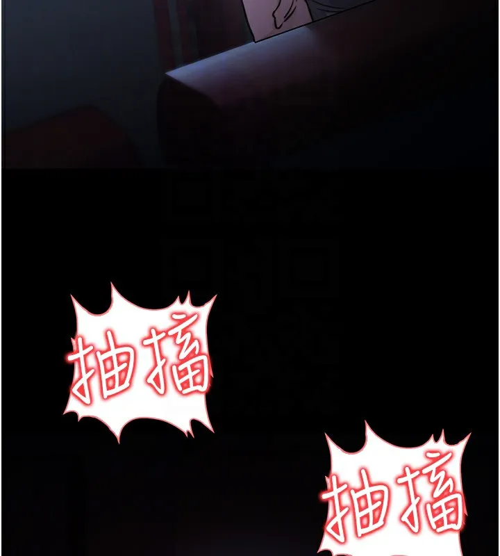 公务员的桃色副业 第21話-想不到妳這麼騷?! 第115页