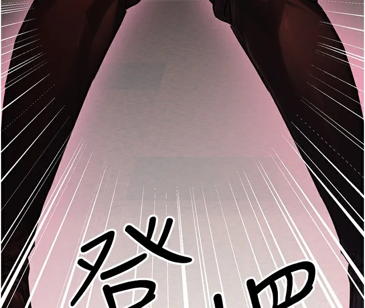 公务员的桃色副业 第21話-想不到妳這麼騷?! 第4页