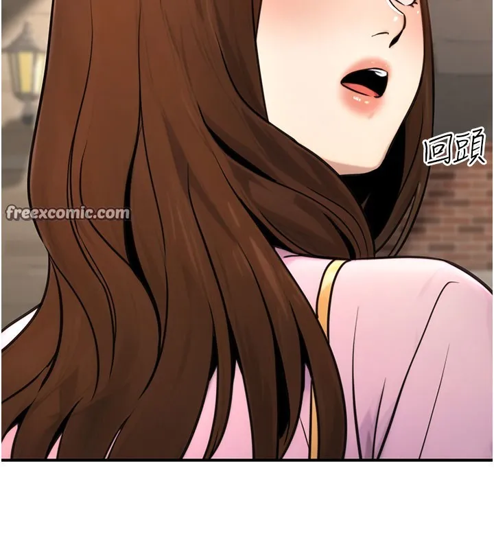 公务员的桃色副业 第21話-想不到妳這麼騷?! 第28页