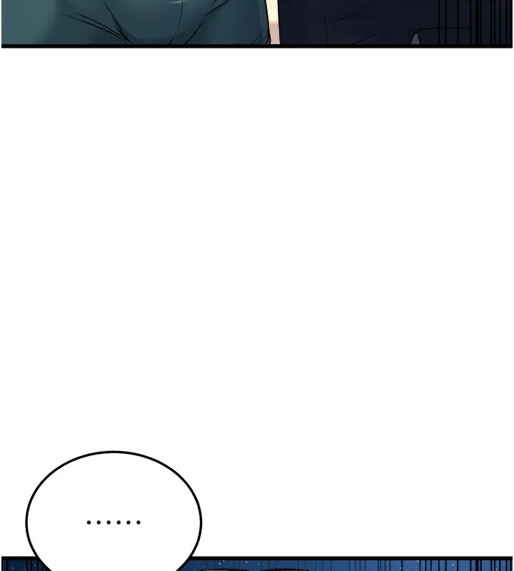 公务员的桃色副业 第7話-我的內衣性感嗎? 第183页