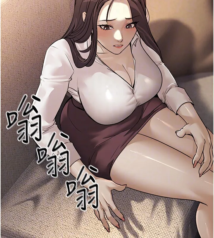 公务员的桃色副业 第7話-我的內衣性感嗎? 第83页
