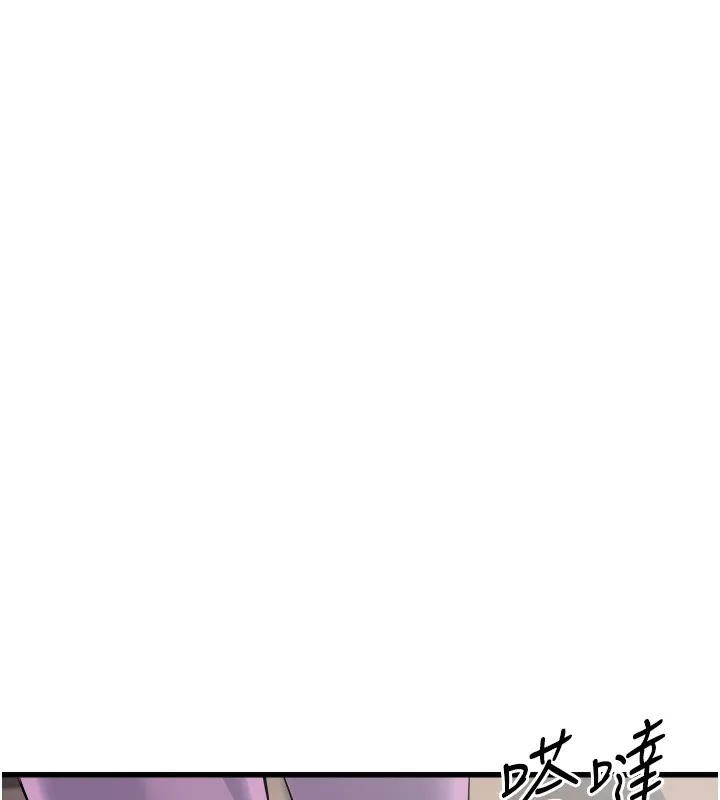 公务员的桃色副业 第7話-我的內衣性感嗎? 第14页