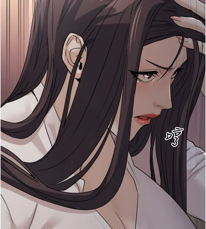 公务员的桃色副业 第7話-我的內衣性感嗎? 第133页