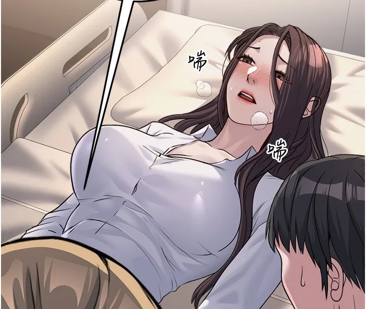 公务员的桃色副业 第7話-我的內衣性感嗎? 第41页