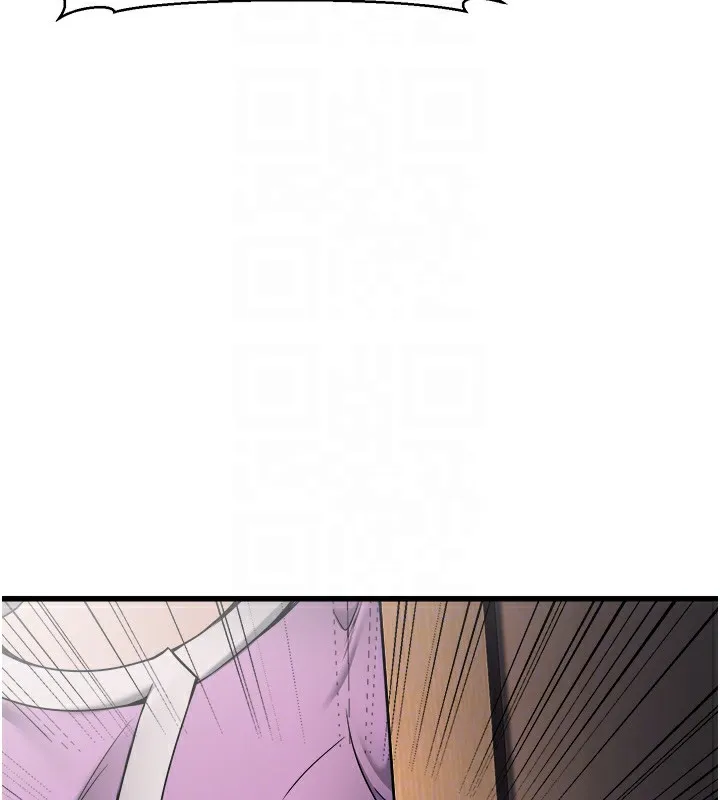 公务员的桃色副业 第7話-我的內衣性感嗎? 第20页
