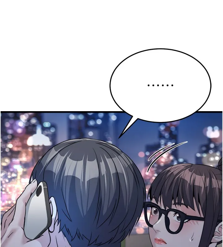 公务员的桃色副业 第7話-我的內衣性感嗎? 第173页