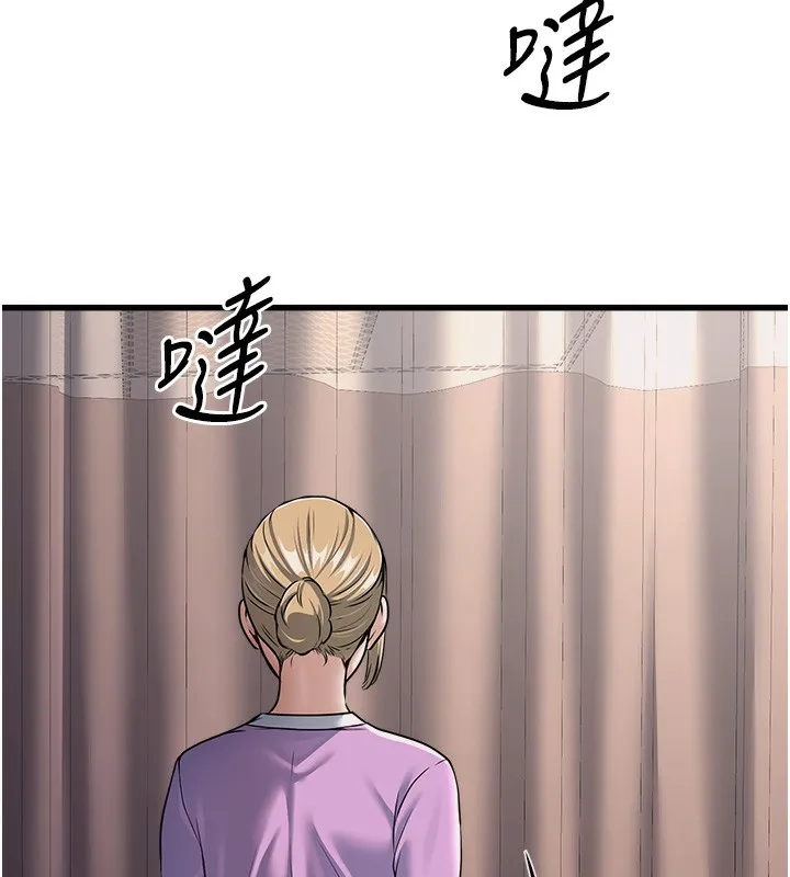 公务员的桃色副业 第7話-我的內衣性感嗎? 第35页