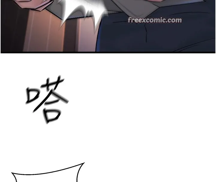 公务员的桃色副业 Preview 第135页