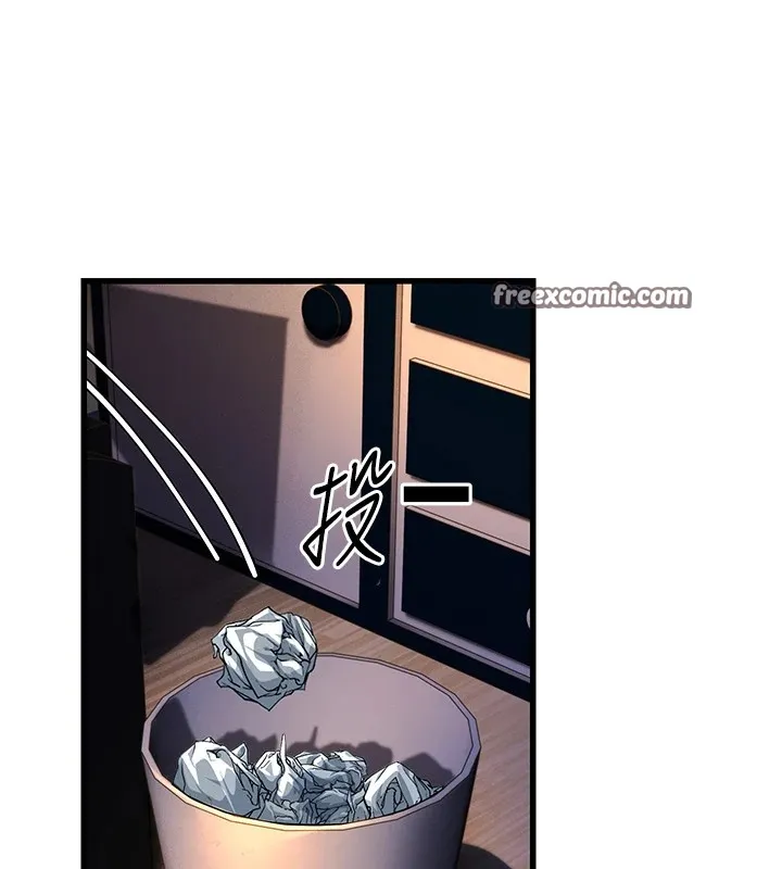 公务员的桃色副业 Preview 第240页