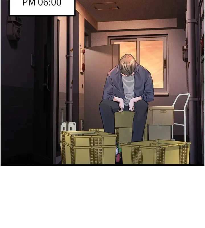 公务员的桃色副业 Preview 第113页
