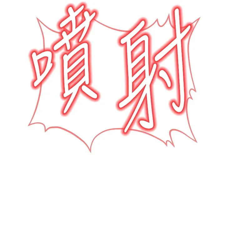 公务员的桃色副业 Preview 第239页