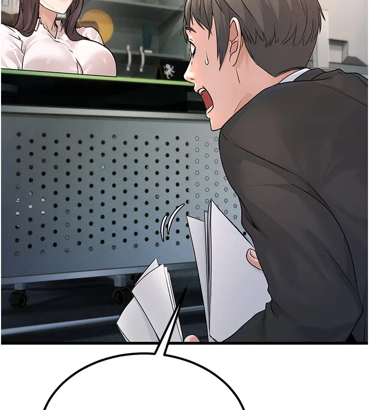 公务员的桃色副业 Preview 第28页