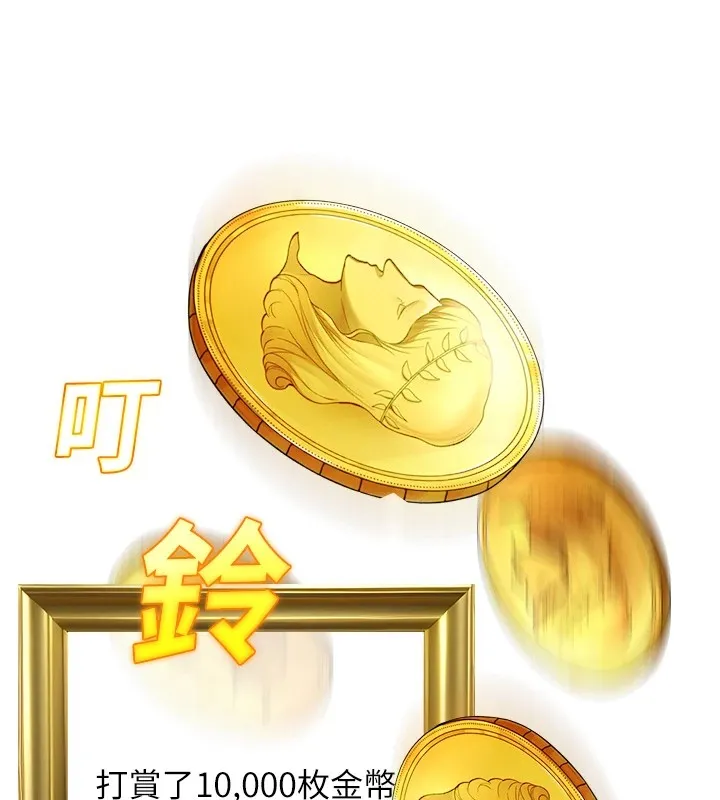 公务员的桃色副业 Preview 第199页