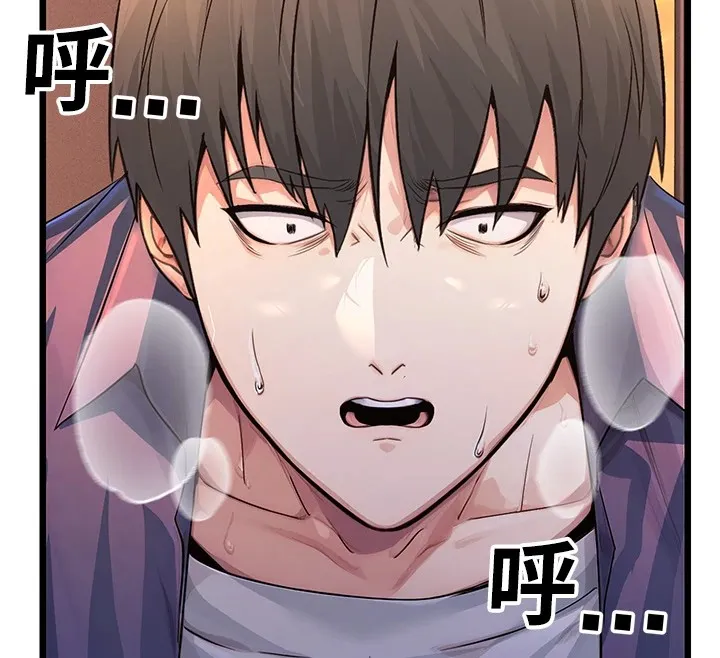 公务员的桃色副业 Preview 第115页