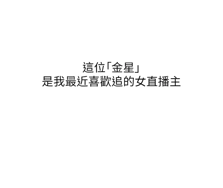 公务员的桃色副业 Preview 第179页