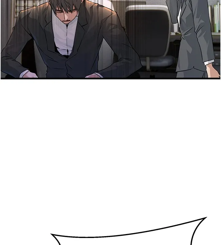 公务员的桃色副业 Preview 第43页