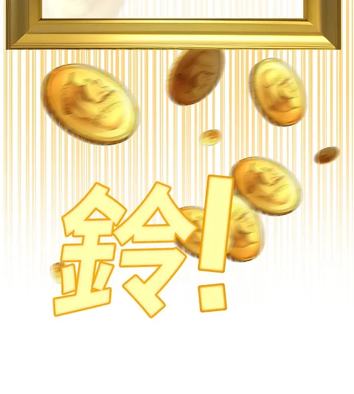 公务员的桃色副业 Preview 第216页