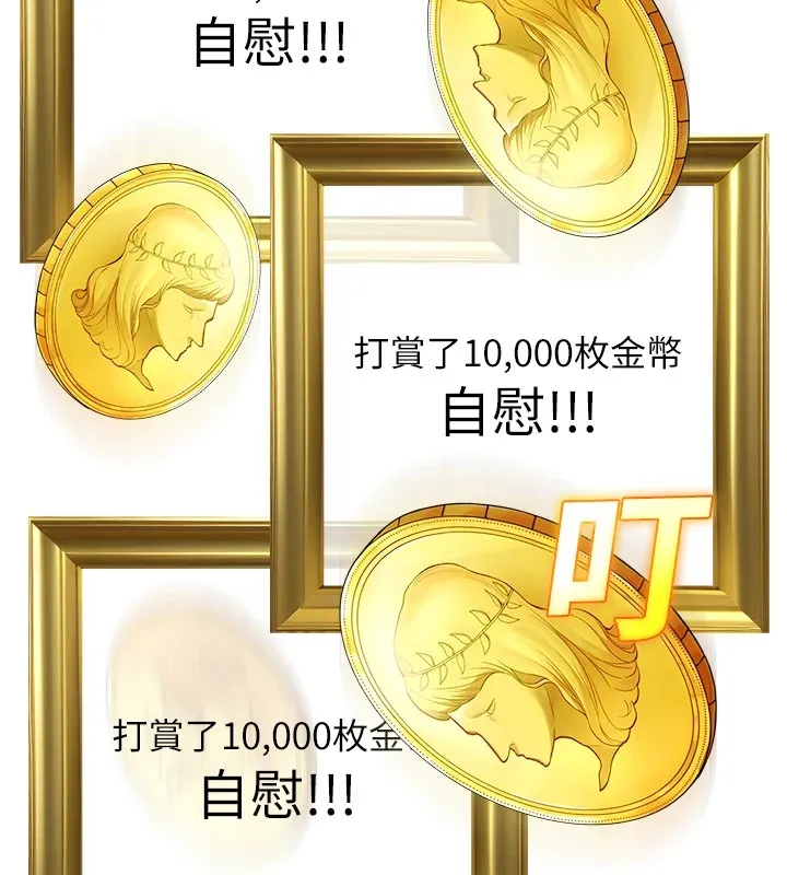 公务员的桃色副业 Preview 第200页
