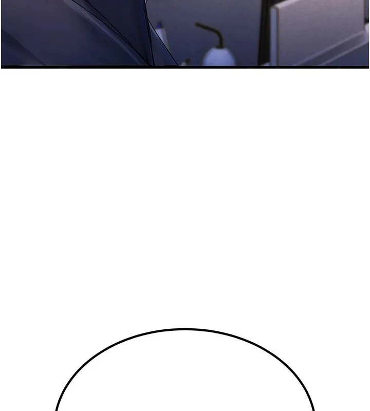 公务员的桃色副业 Preview 第34页