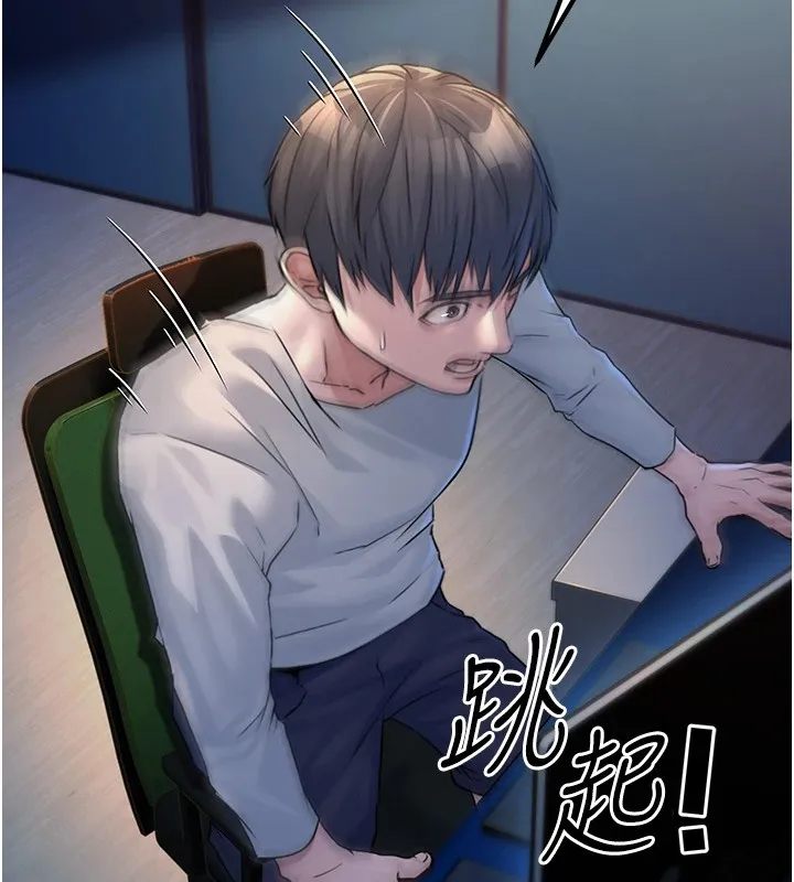 公务员的桃色副业 Preview 第251页