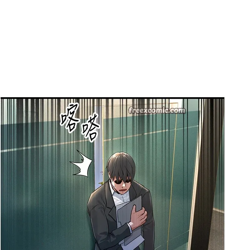 公务员的桃色副业 Preview 第30页