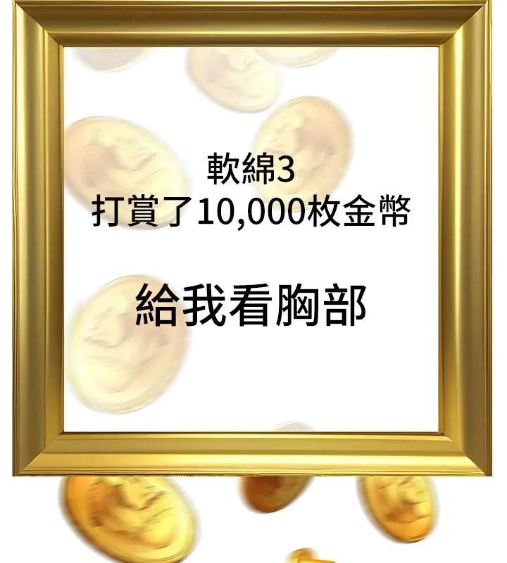 公务员的桃色副业 Preview 第185页