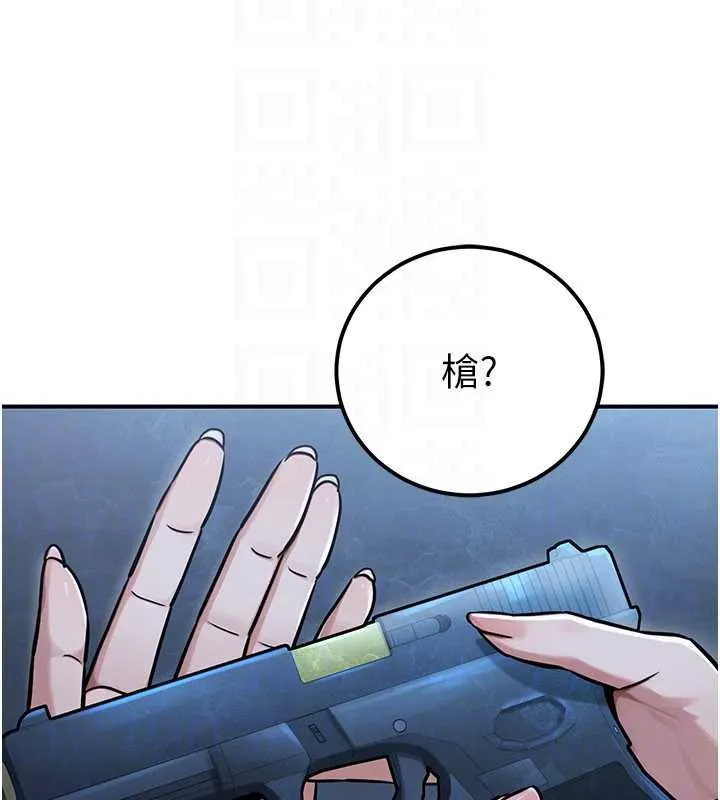 公务员的桃色副业 第38話-放心交給媽媽處理&hearts; 第152页