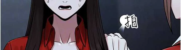 公务员的桃色副业 第38話-放心交給媽媽處理&hearts; 第155页
