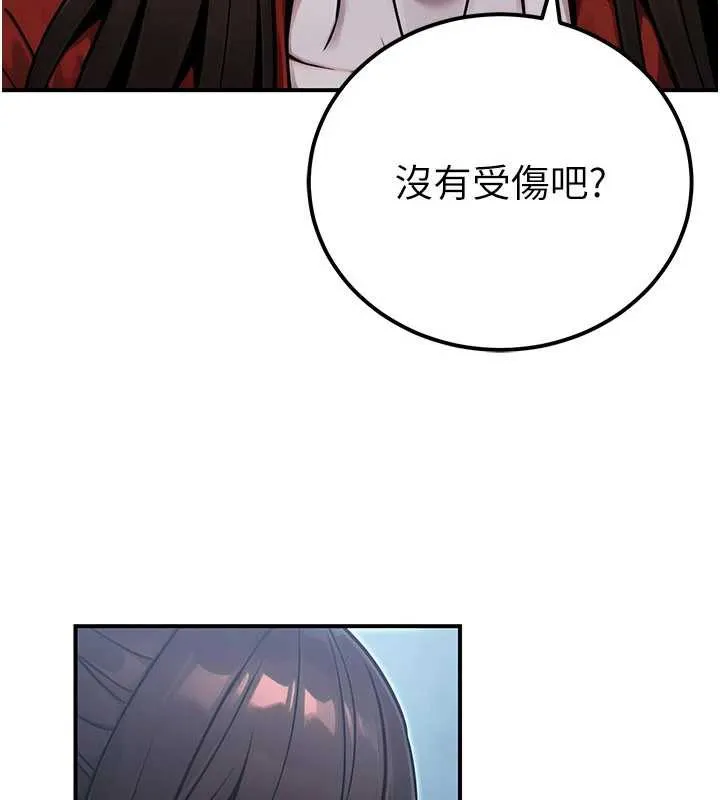 公务员的桃色副业 第38話-放心交給媽媽處理&hearts; 第108页