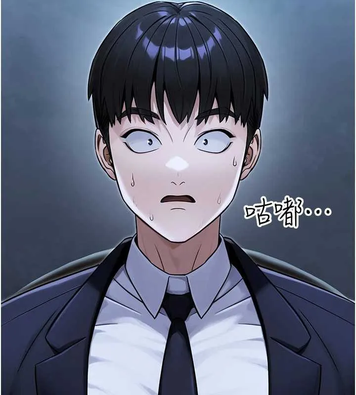 公务员的桃色副业 第38話-放心交給媽媽處理&hearts; 第2页
