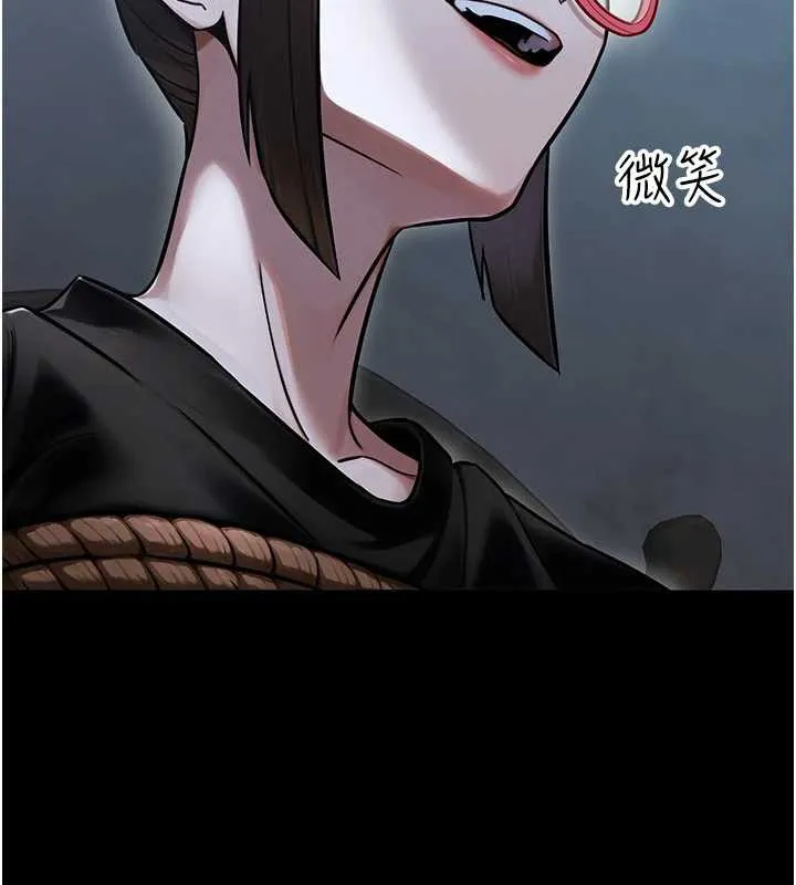 公务员的桃色副业 第38話-放心交給媽媽處理&hearts; 第19页