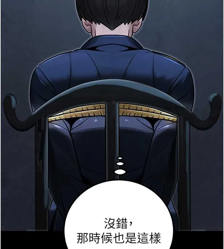 公务员的桃色副业 第38話-放心交給媽媽處理&hearts; 第65页