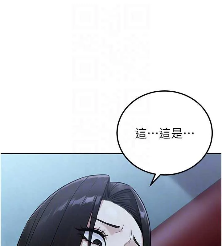 公务员的桃色副业 第38話-放心交給媽媽處理&hearts; 第150页